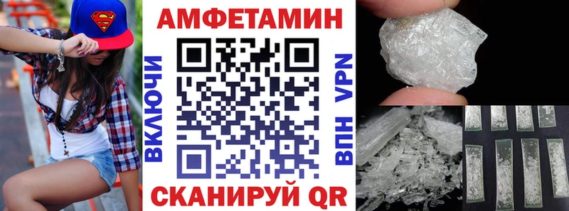 Амфетамин 98% Снежногорск