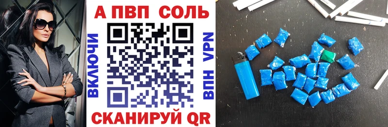 наркота  Снежногорск  A-PVP VHQ 