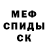Альфа ПВП мука denisca dandalachi