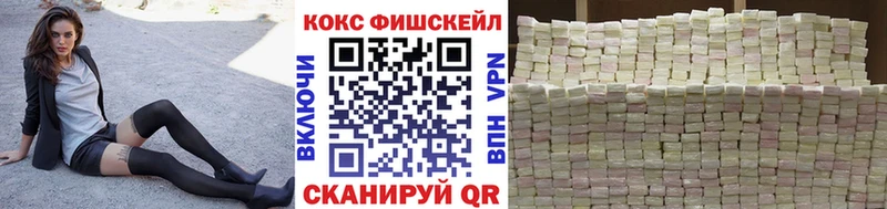 это как зайти  Снежногорск  Cocaine Боливия 