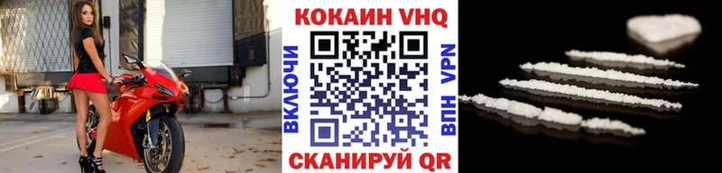 COCAIN Fish Scale Снежногорск