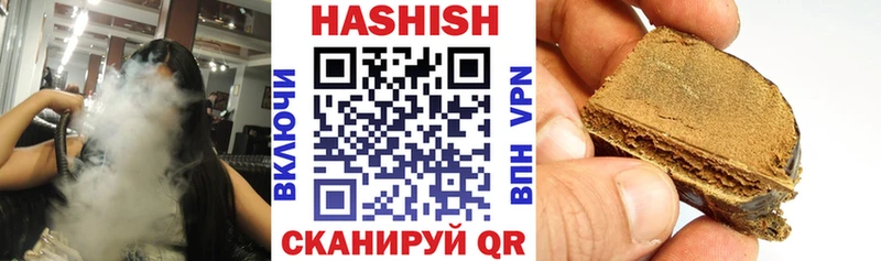 ГАШИШ hashish Снежногорск
