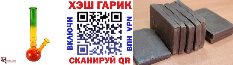 Гашиш индика сатива  Снежногорск 