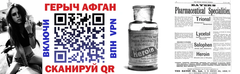 цена наркотик  Снежногорск  Героин Heroin 