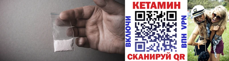 Кетамин ketamine  блэк спрут зеркало  мориарти Telegram  Снежногорск 