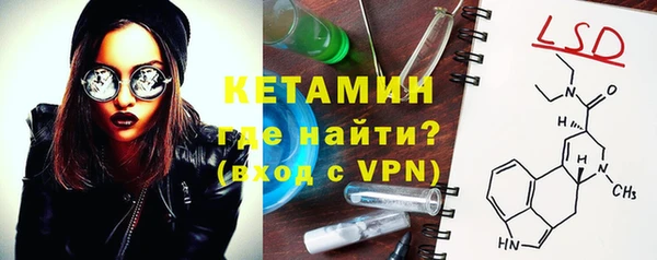 MESCALINE Балабаново