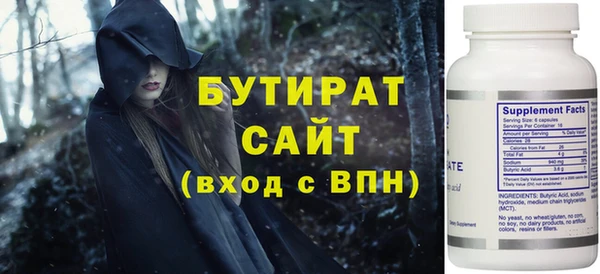 марихуана Баксан