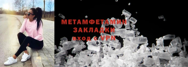 марихуана Баксан