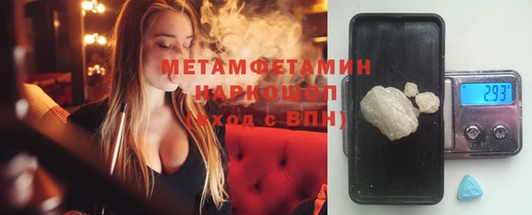 марихуана Баксан