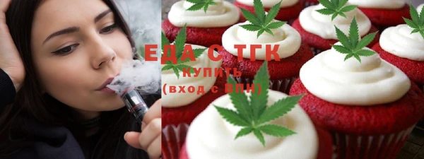 MESCALINE Балабаново