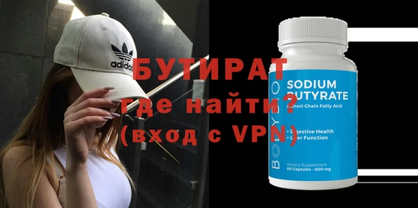 меф VHQ Балахна