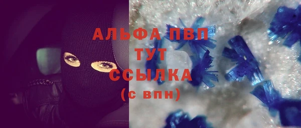 MESCALINE Балабаново