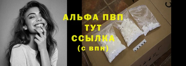 меф VHQ Балахна