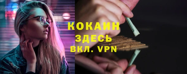 марихуана Баксан