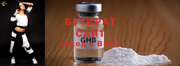 MESCALINE Балабаново