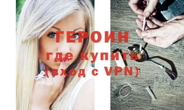меф VHQ Балахна