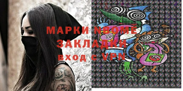 MESCALINE Балабаново