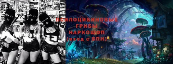 MESCALINE Балабаново