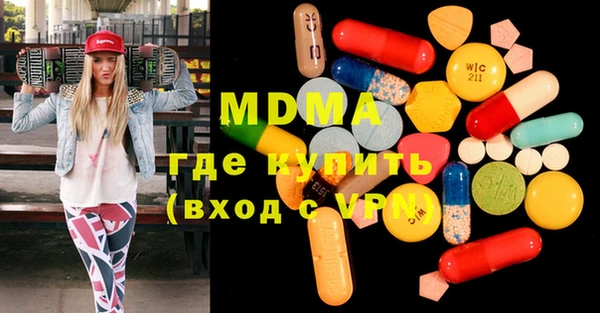 MESCALINE Балабаново