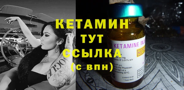 MESCALINE Балабаново