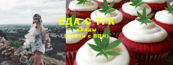 MESCALINE Балабаново