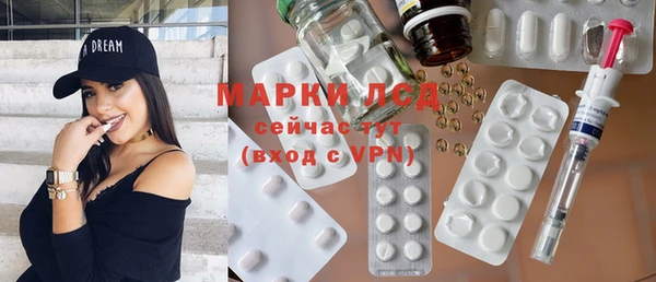 MESCALINE Балабаново