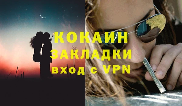 MESCALINE Балабаново