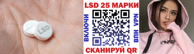 как найти закладки сайты даркнета наркотические препараты Лсд 25 экстази ecstasy Снежногорск