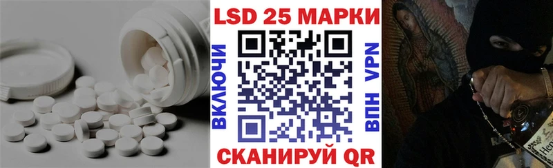 LSD-25 экстази ecstasy Снежногорск