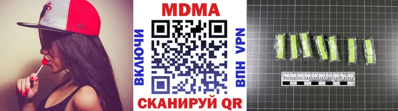 MDMA Molly  купить наркоту  Снежногорск 