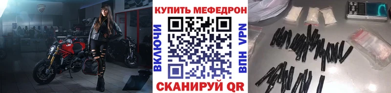 даркнет сайт  mega tor  Мефедрон 4 MMC  Снежногорск 