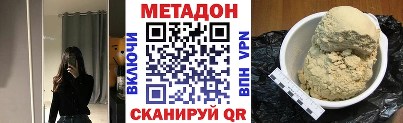 МЕТАДОН белоснежный  хочу   Снежногорск 