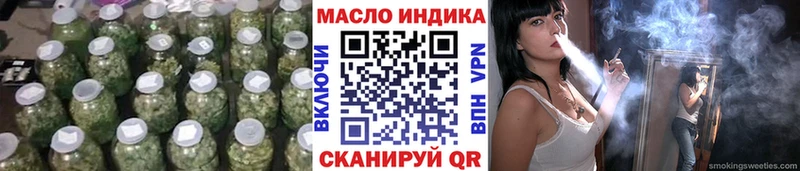 ТГК THC oil  Снежногорск 