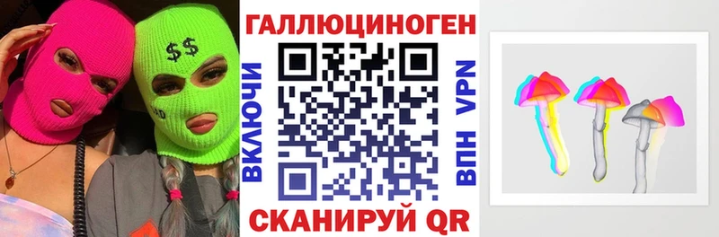 где купить   мориарти телеграм  Галлюциногенные грибы Magic Shrooms  Снежногорск 